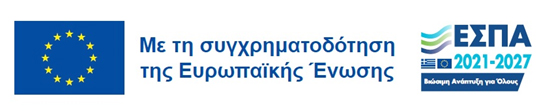 Alketou Pharmacy EU ESPA Logo
